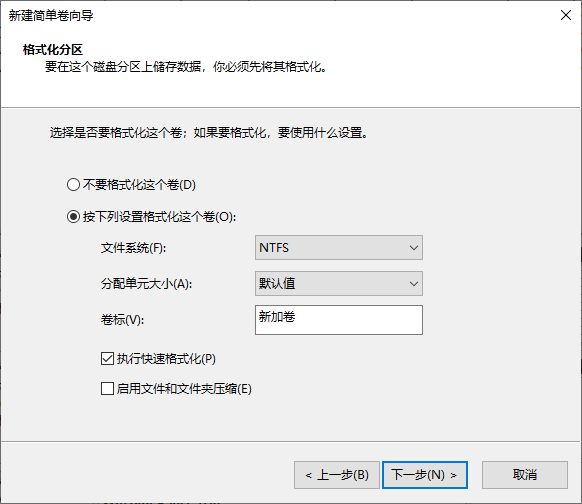 Win10只有C盤怎么分區？Win10分區C盤調整容量教程