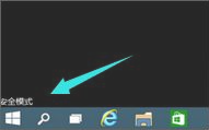 Win10黑屏了怎么辦？Win10黑屏處理方法