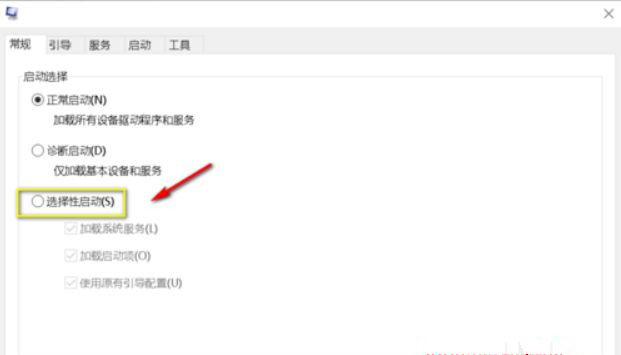 Win10按F8怎么進(jìn)最后一次正確配置？