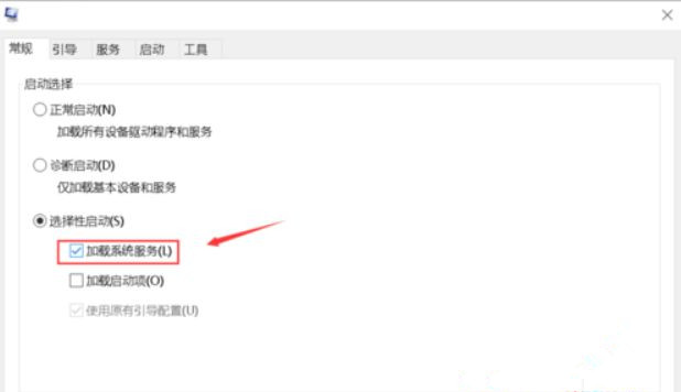 Win10按F8怎么進(jìn)最后一次正確配置？