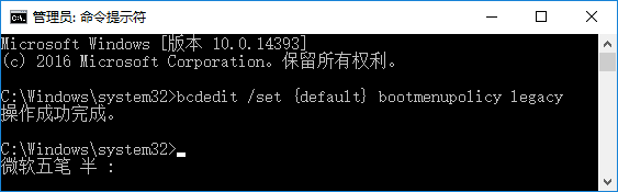 Win10開機(jī)按F8沒有用怎么辦？Win10如何才能進(jìn)入安全模式？