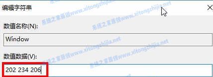 Win10電腦怎么開啟護眼模式？