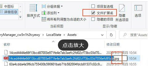 Win10怎么快速保存壁紙？Win10快速保存壁紙攻略