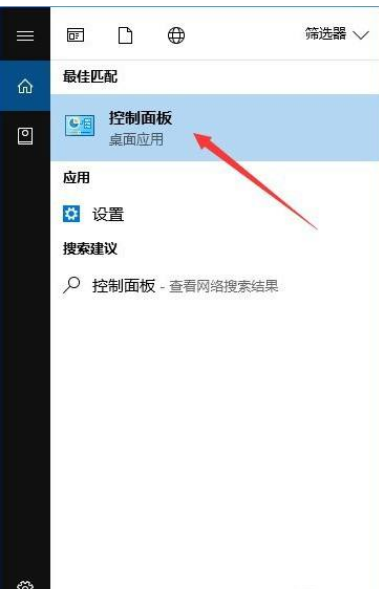 Win10系統怎么禁止IE瀏覽器運行？Win10禁止IE瀏覽器運行方法