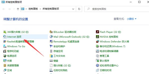 Win10如何關閉桌面廣告？Win10永久關閉桌面彈出廣告方法