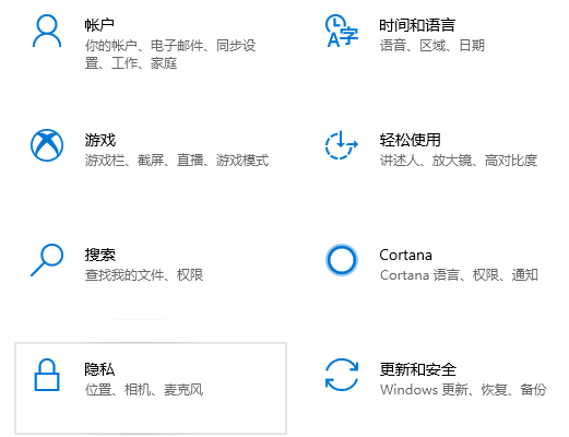 Win10如何關閉桌面廣告？Win10永久關閉桌面彈出廣告方法