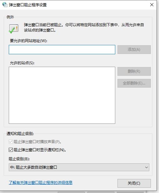 Win10如何關閉桌面廣告？Win10永久關閉桌面彈出廣告方法