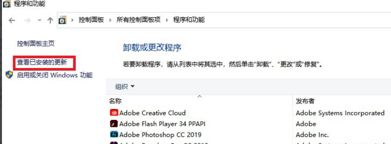 Win10系統打印圖片中間空白怎么辦？Win10系統打印圖片中間空白的解決方法