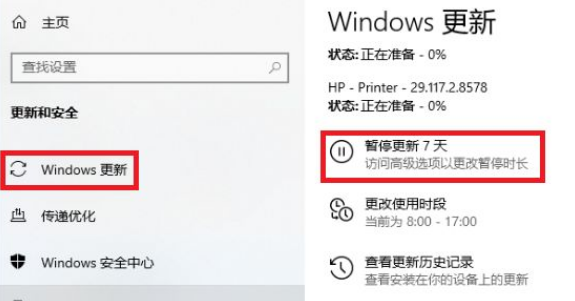Win10系統打印圖片中間空白怎么辦？Win10系統打印圖片中間空白的解決方法