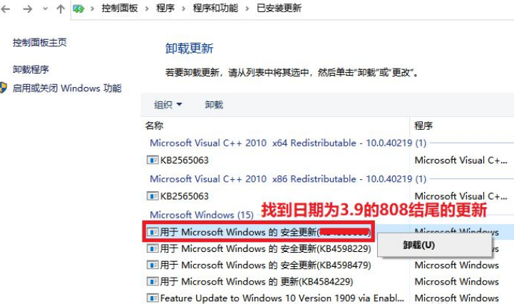 Win10系統打印圖片中間空白怎么辦？Win10系統打印圖片中間空白的解決方法