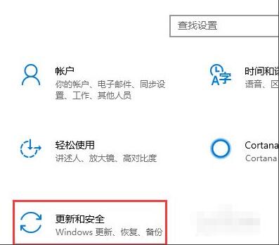 怎么添加Win10信任文件？添加Win10信任文件教程