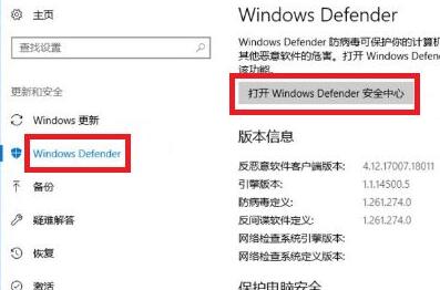 怎么添加Win10信任文件？添加Win10信任文件教程