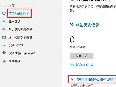 怎么添加Win10信任文件？添加Win10信任文件教程