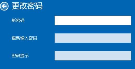Win10刪除開機(jī)密碼的小技巧 電腦刪除開機(jī)密碼的方法