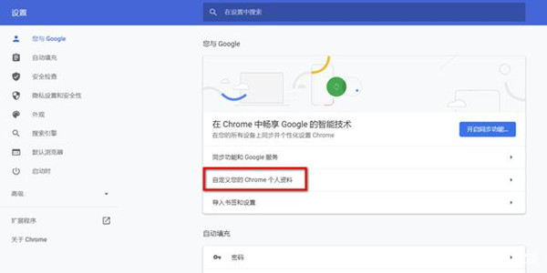 Windows11系統怎么設置深色模式？Win11設置深色模式方法