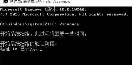 用命令提示符怎么修復Win10？命令提示符修復系統Win10教程