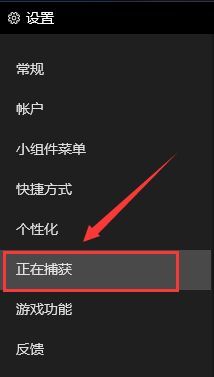 Win10如何錄制帶聲音的屏幕視頻？Win10錄制帶聲音的屏幕視頻方法