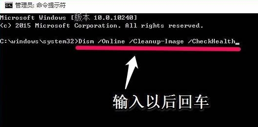 用命令提示符怎么修復Win10？命令提示符修復系統Win10教程