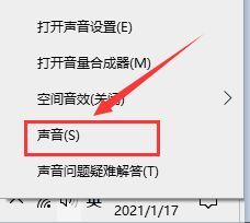 Win10如何錄制帶聲音的屏幕視頻？Win10錄制帶聲音的屏幕視頻方法