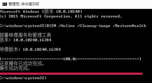 用命令提示符怎么修復Win10？命令提示符修復系統Win10教程
