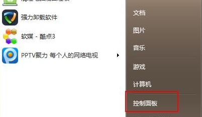 Win7系統(tǒng)怎么免費(fèi)升級(jí)系統(tǒng)？Win7系統(tǒng)免費(fèi)升級(jí)系統(tǒng)的步驟