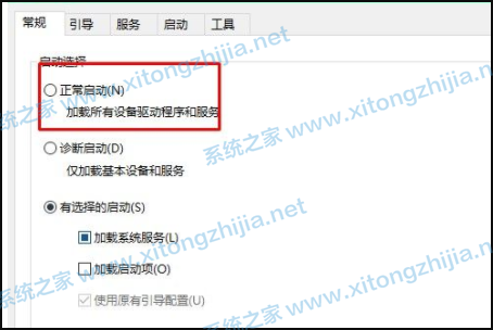 Win10每次開機都要請稍候等很久怎么辦?
