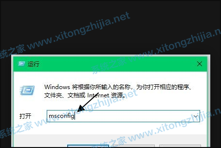 Win10每次開機都要請稍候等很久怎么辦?
