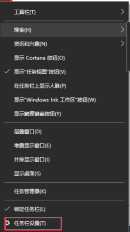 Win10電腦右下角出現(xiàn)的廣告怎么關(guān)閉？Win10右下角廣告彈窗屏蔽方法