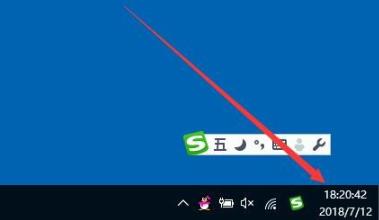 Win10提醒事項如何打開？Win10提醒事項打開的方法