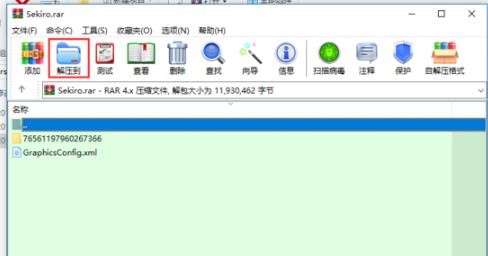 Win10如何復(fù)制只狼存檔？Win10復(fù)制只狼存檔的方法