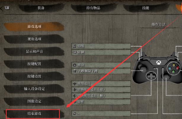 Win10如何復(fù)制只狼存檔？Win10復(fù)制只狼存檔的方法