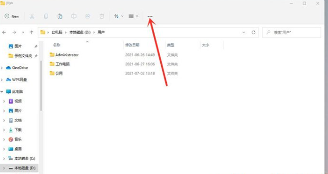 Win11文件后綴名如何顯示？Win11文件后綴名顯示操作方法