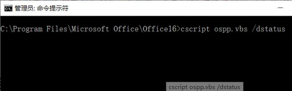 Win10更新后Office失效怎么辦？Win10更新后Office失效處理方法