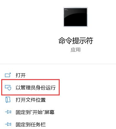 Win10更新后Office失效怎么辦？Win10更新后Office失效處理方法