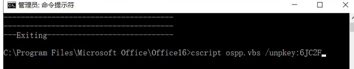 Win10更新后Office失效怎么辦？Win10更新后Office失效處理方法