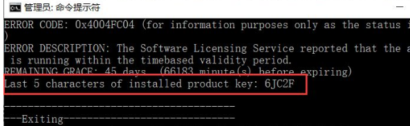 Win10更新后Office失效怎么辦？Win10更新后Office失效處理方法
