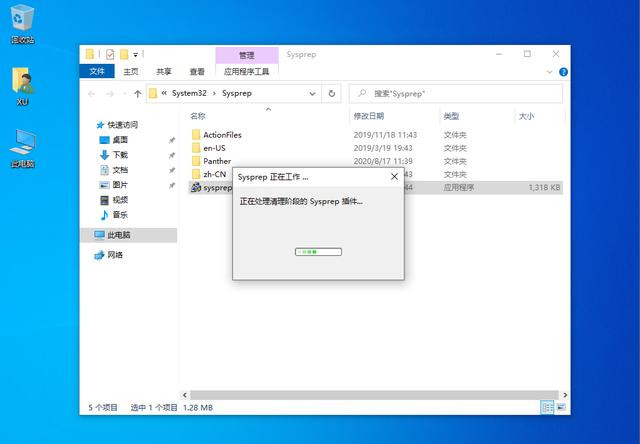 Win10不想重裝如何修復(fù)系統(tǒng)？Win10恢復(fù)系統(tǒng)教程