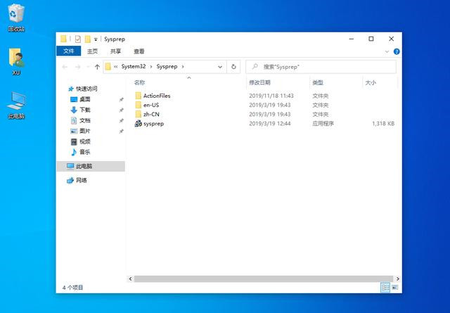 Win10不想重裝如何修復(fù)系統(tǒng)？Win10恢復(fù)系統(tǒng)教程