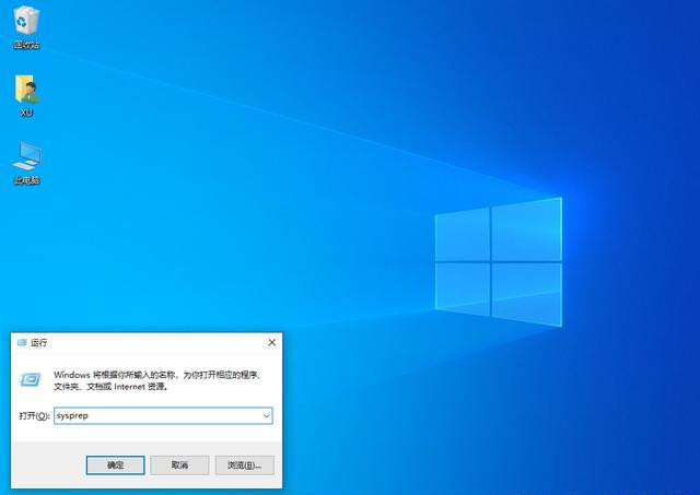 Win10不想重裝如何修復(fù)系統(tǒng)？Win10恢復(fù)系統(tǒng)教程
