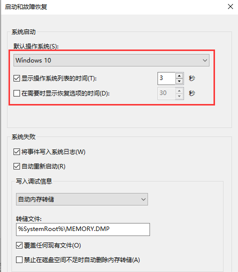 Win10設(shè)置里沒有恢復(fù)選項怎么辦？設(shè)置里沒有恢復(fù)選項解決方法