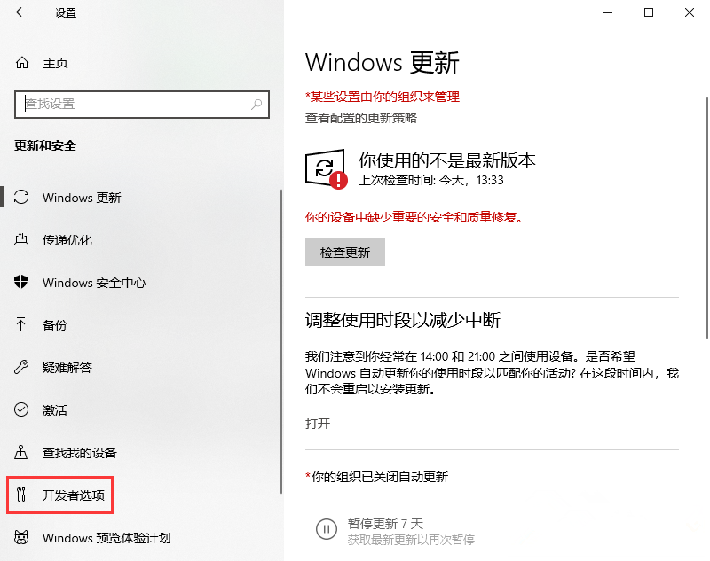 Win10設(shè)置里沒有恢復(fù)選項怎么辦？設(shè)置里沒有恢復(fù)選項解決方法
