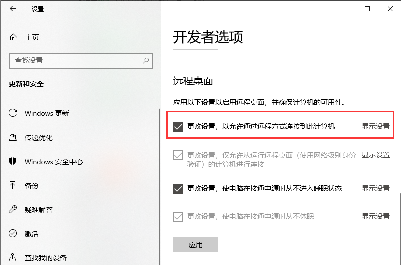 Win10設(shè)置里沒有恢復(fù)選項怎么辦？設(shè)置里沒有恢復(fù)選項解決方法