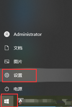 Win10設(shè)置里沒有恢復(fù)選項怎么辦？設(shè)置里沒有恢復(fù)選項解決方法