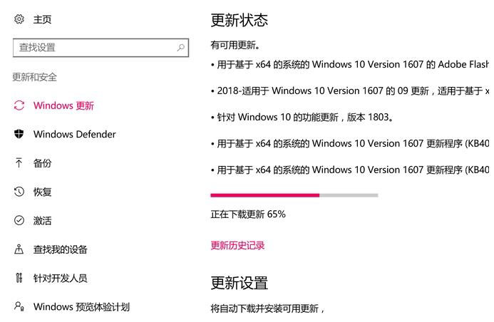 Win10無法打開系統(tǒng)功能提示0x80070057怎么辦？Win10提示0x80070057解決方法