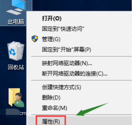 Win10電腦如何創(chuàng)建系統(tǒng)還原點?Windows10系統(tǒng)還原點創(chuàng)建教程