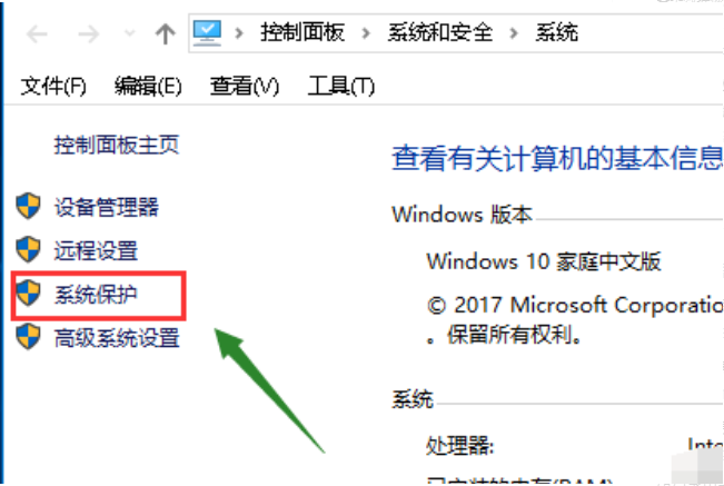 Win10電腦如何創(chuàng)建系統(tǒng)還原點?Windows10系統(tǒng)還原點創(chuàng)建教程