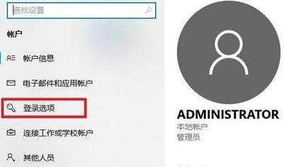 Win11的開機(jī)登入密碼怎么設(shè)置？開機(jī)登入密碼設(shè)置方法