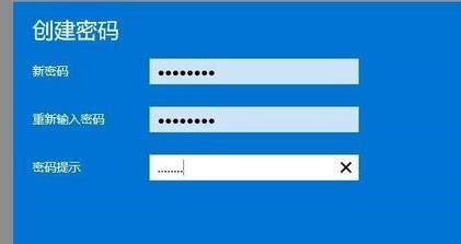 Win11的開機(jī)登入密碼怎么設(shè)置？開機(jī)登入密碼設(shè)置方法