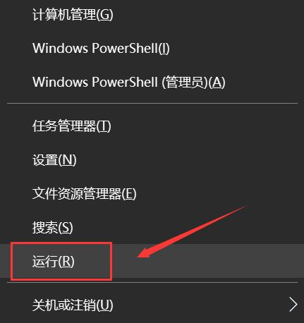 如何關閉Win10更新提示？關閉Win10更新提示圖標的方法