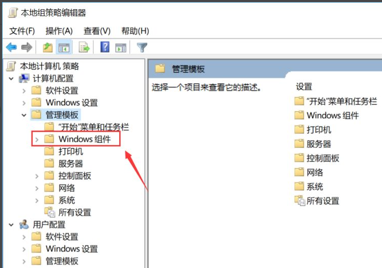如何關閉Win10更新提示？關閉Win10更新提示圖標的方法